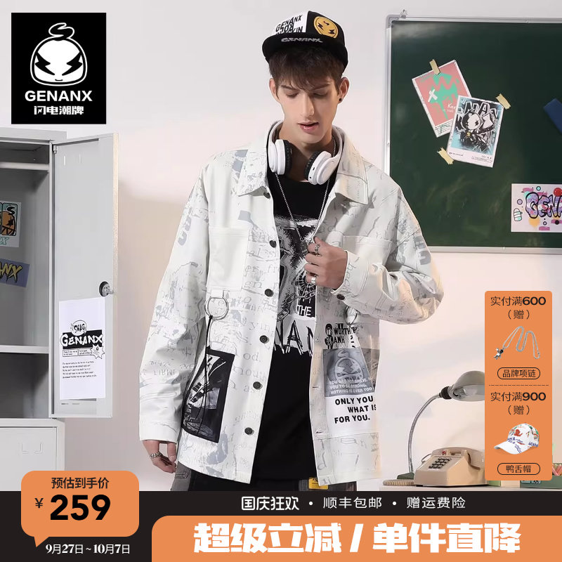 GENANX闪电潮牌美式男士翻领夹克春秋季外套男新款高级感初秋穿搭