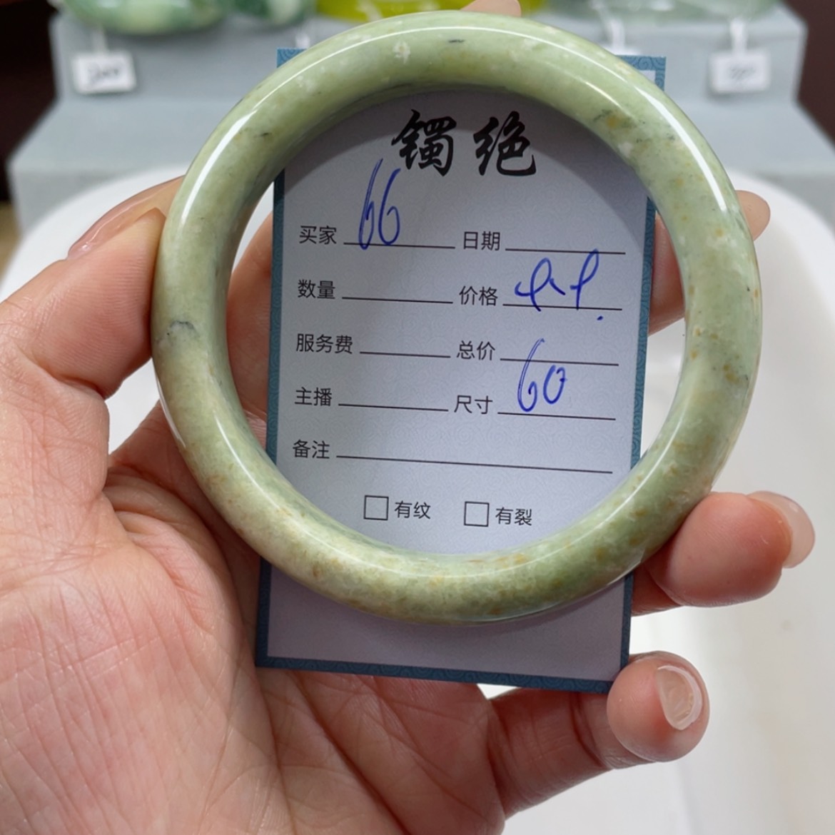 【闪购商品】蛇纹石玉手镯未镶嵌