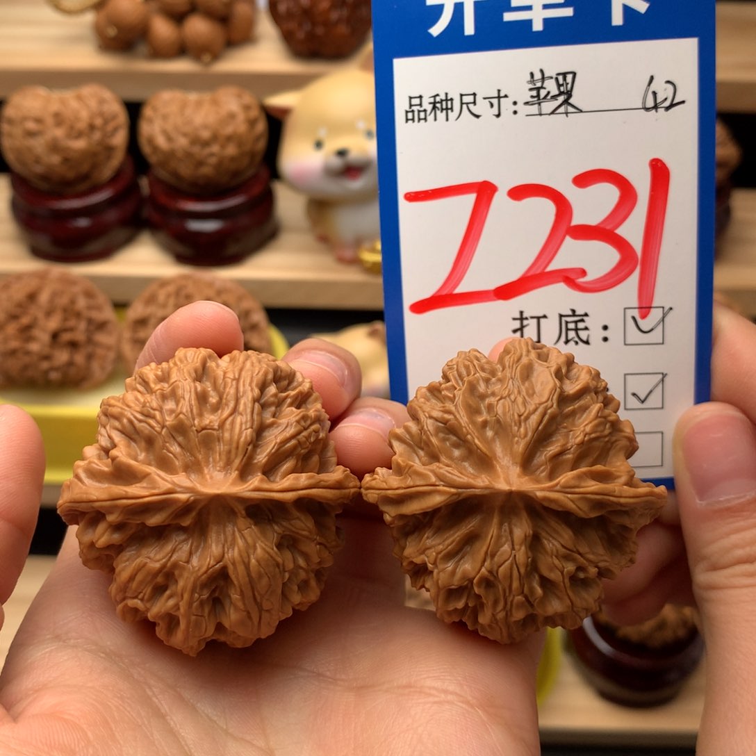 把件文玩核桃苹果园42尺全品