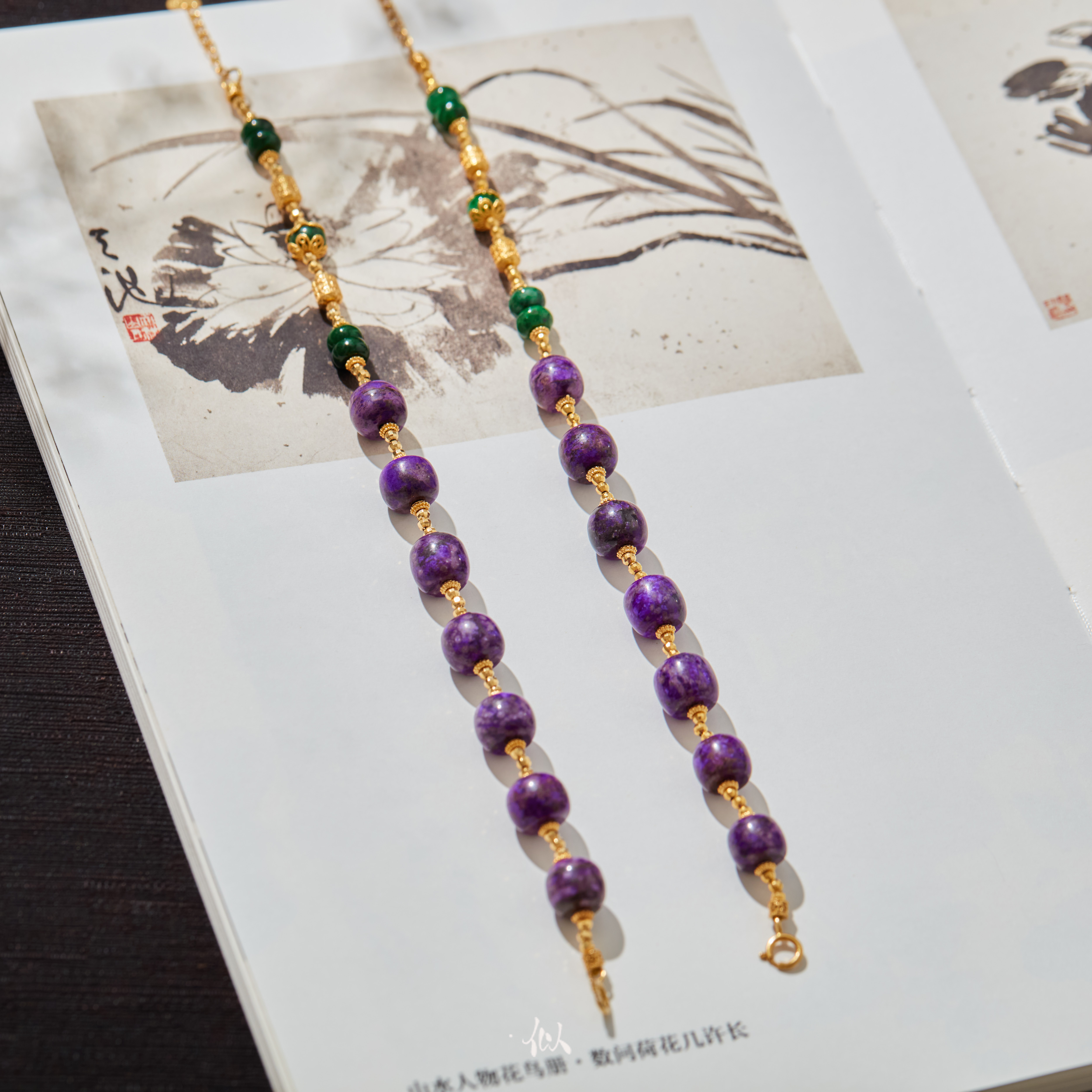 【知若】·似梓珠宝·  18K舒俱来手链 多样性发一  SZCC2010145