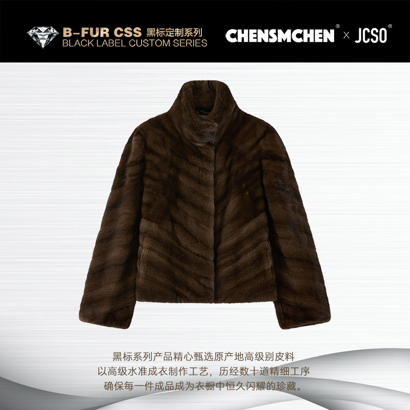 【CHENSMCHEN×JCSO】进口咖啡立领短款全抽刀水貂外套女ZZDF-25310