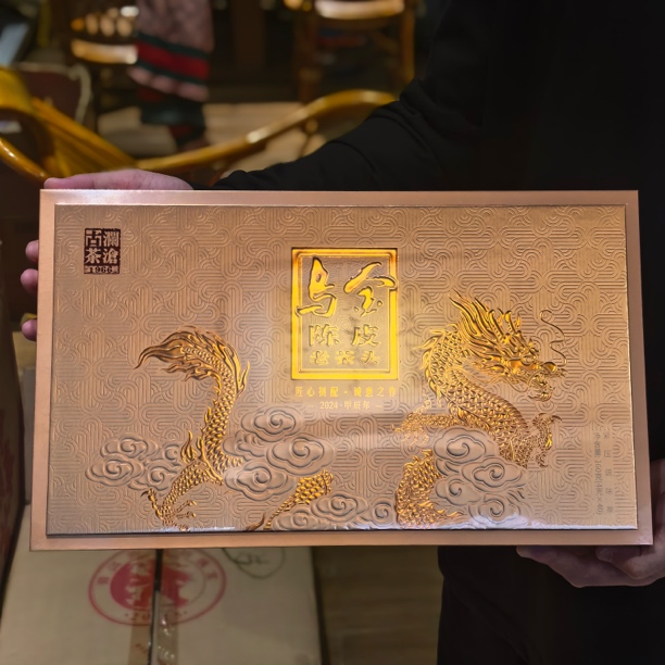 2024年乌金陈皮老茶头32克