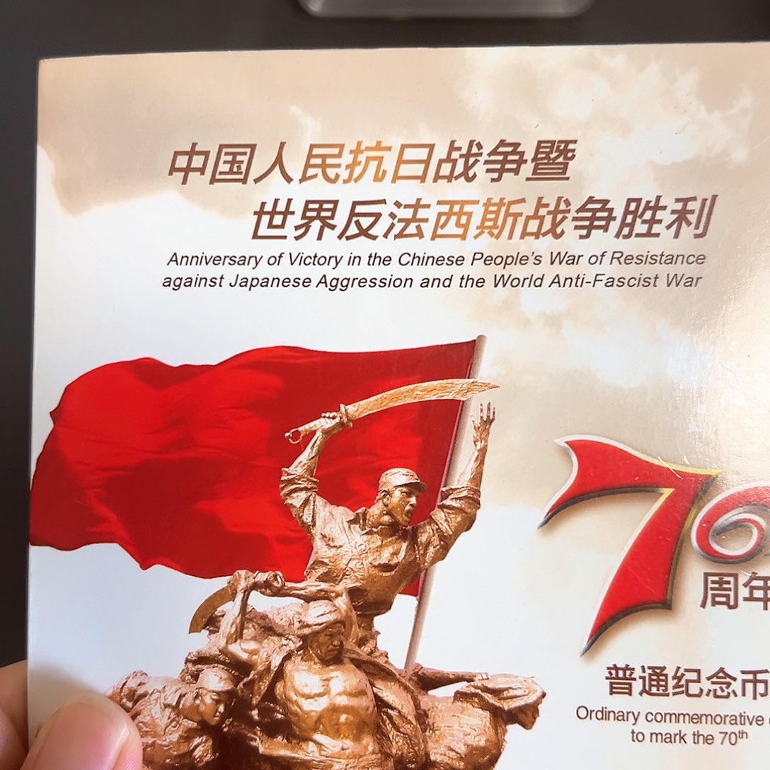 其他普通金属龙凤胎11955001刀
