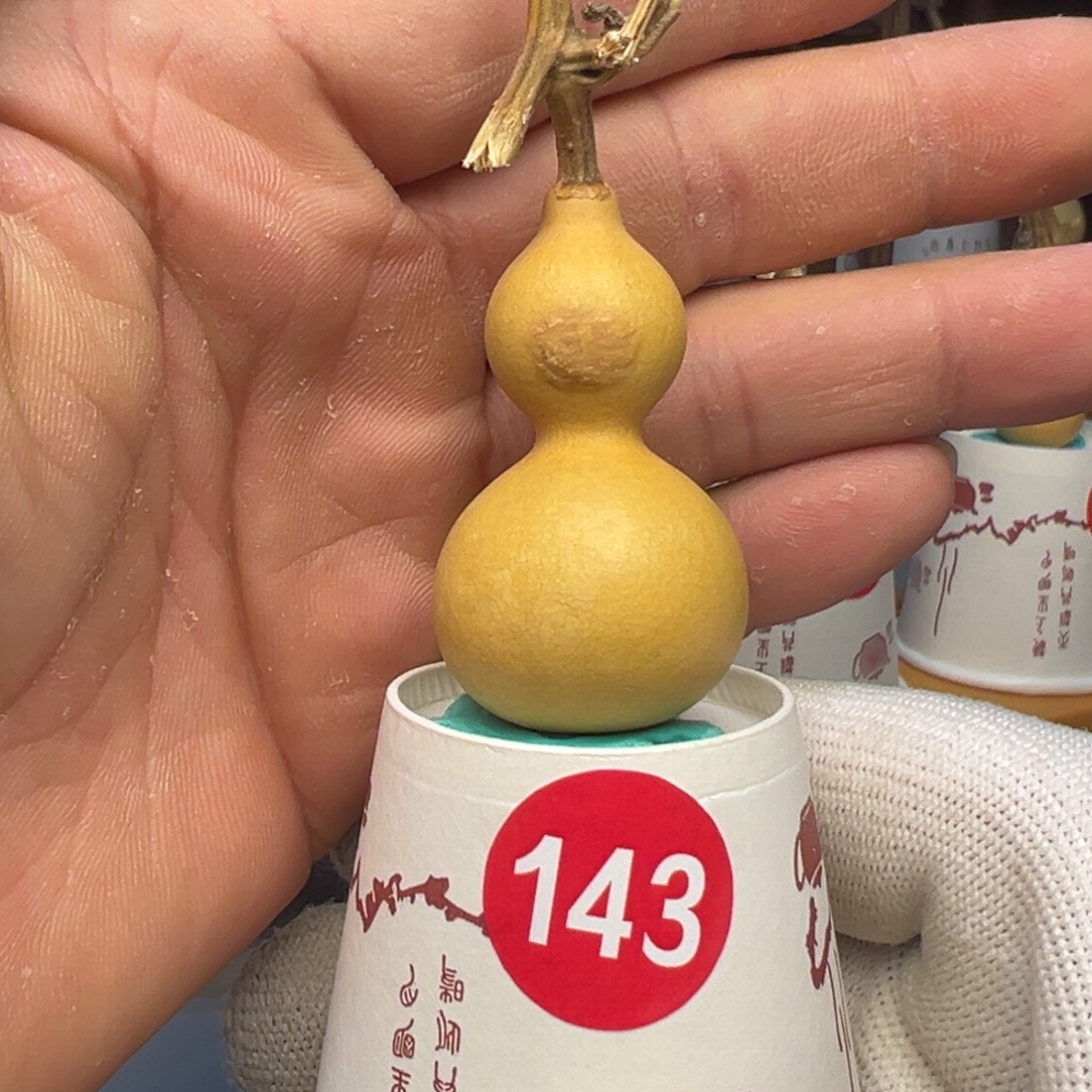 闪电购自助下单编号143有包