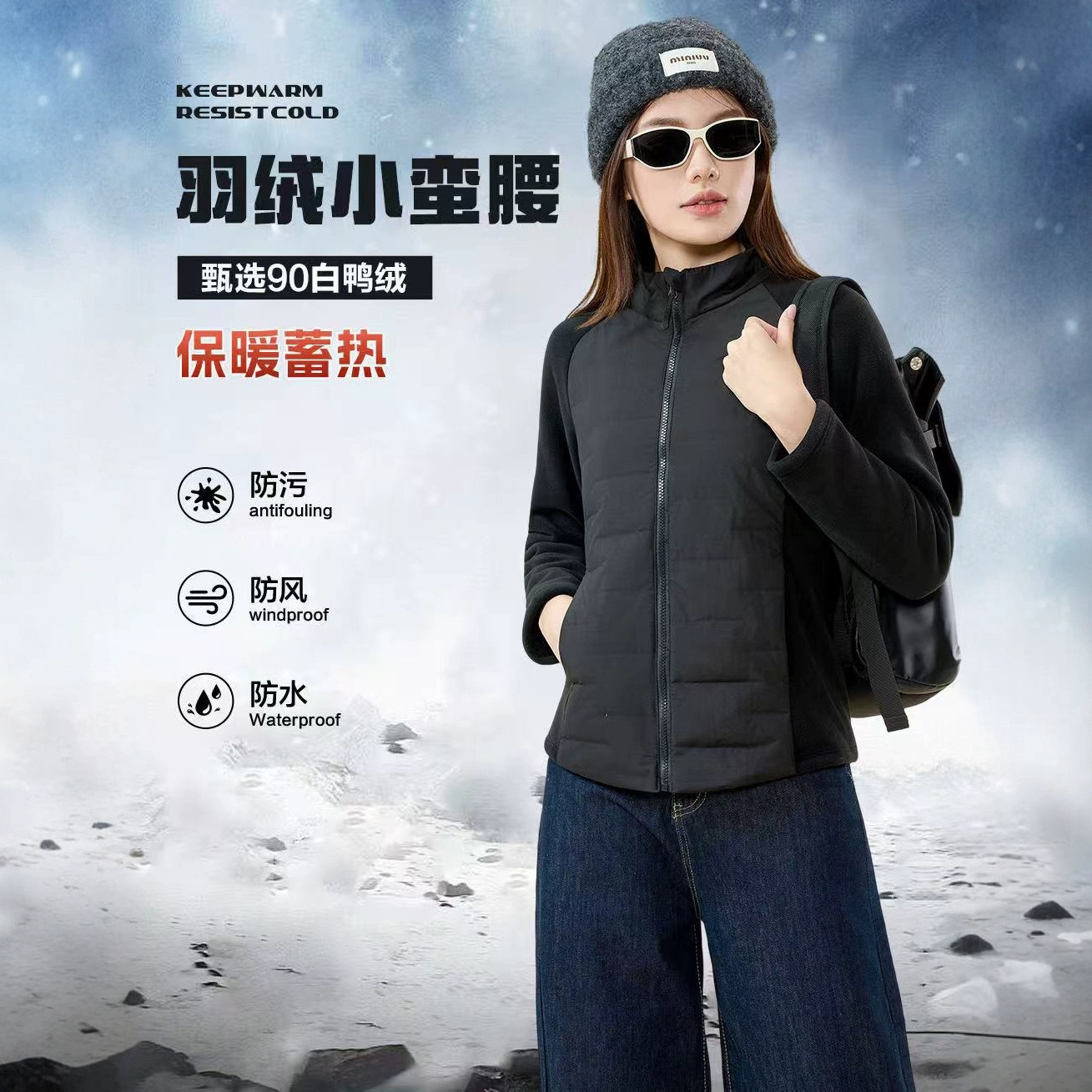 【羽绒内胆】百搭内搭三防小蛮腰羽绒服100859