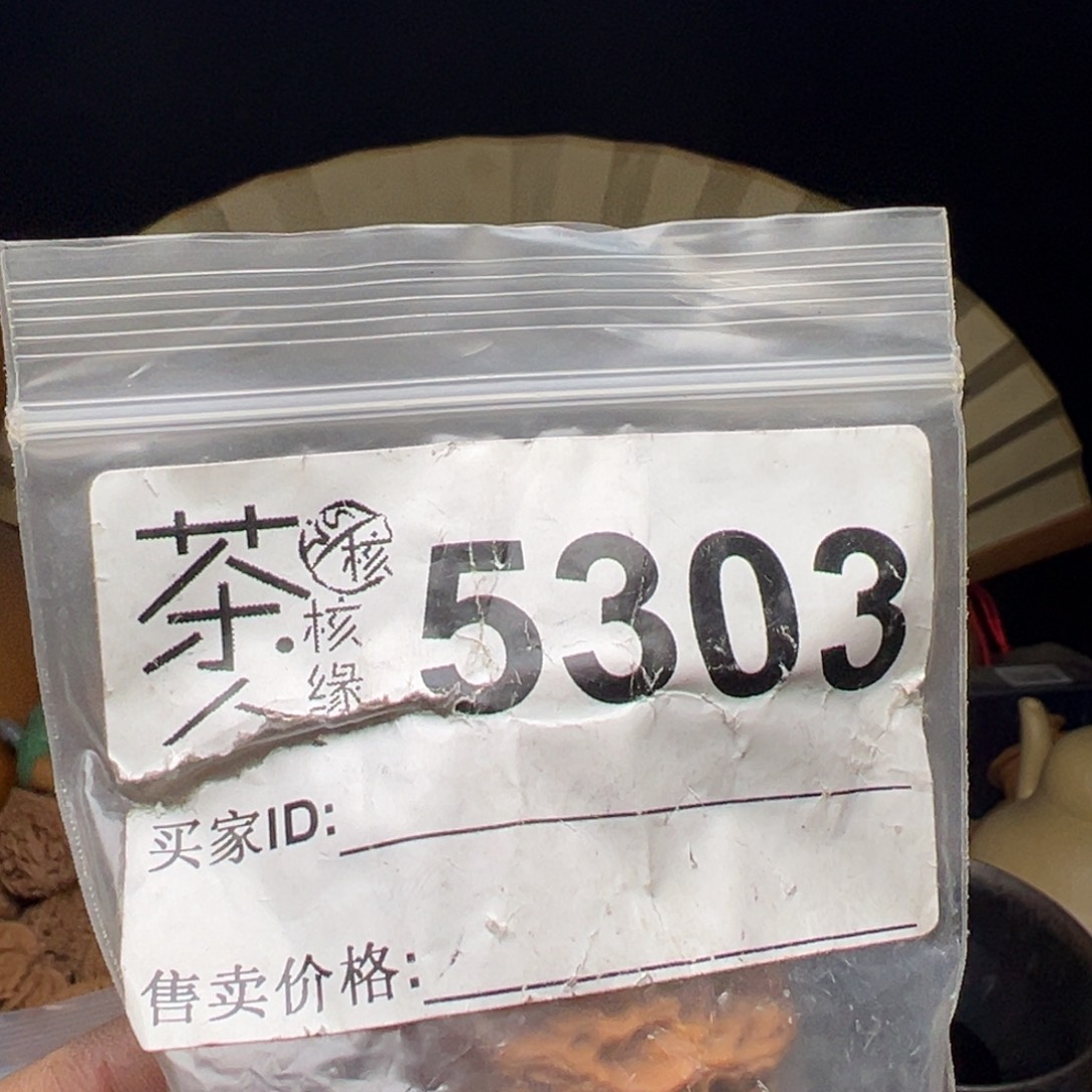 文玩核桃吊坠我们