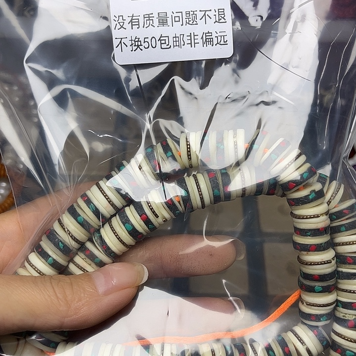 颈饰琉璃2355一条