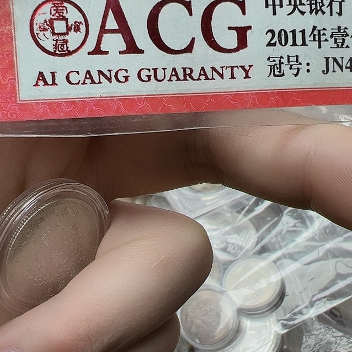 银币。              