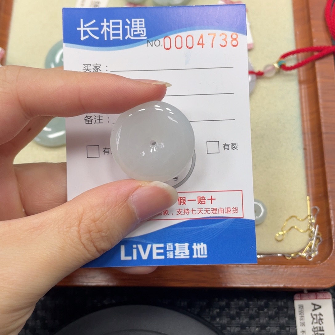 颈饰未镶嵌翡翠翡翠吊坠4738