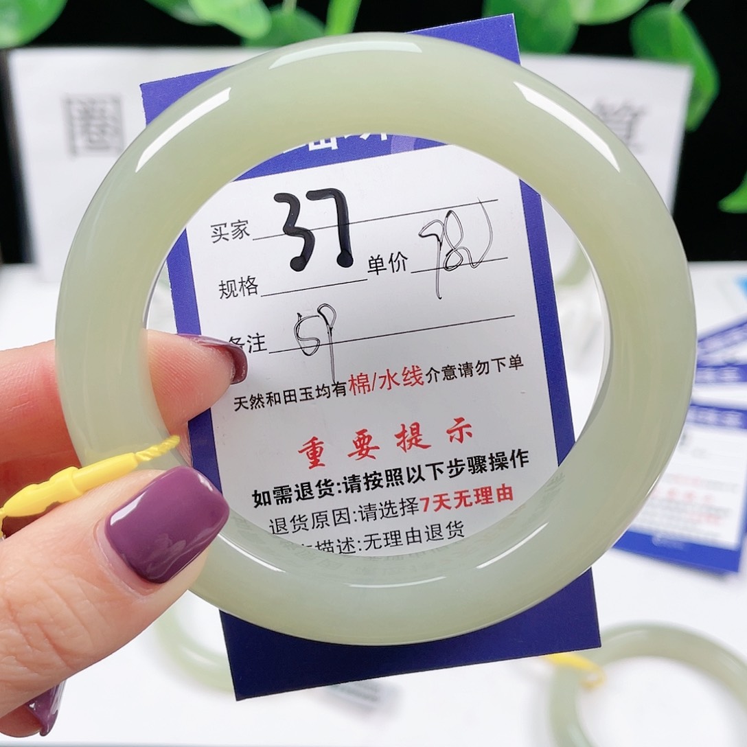 和田玉手镯未镶嵌?*语