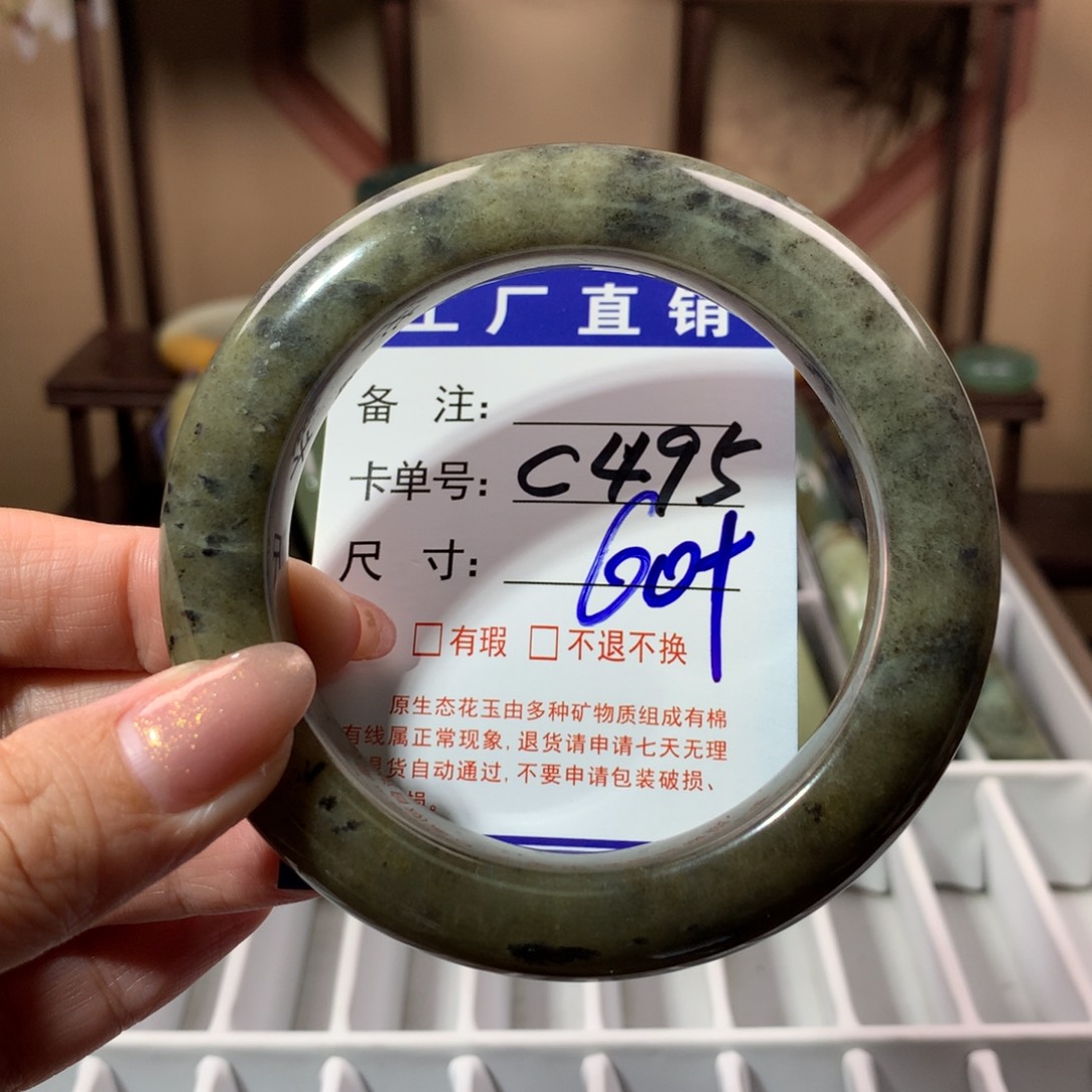 【闪购商品】蛇纹石玉手镯未镶嵌