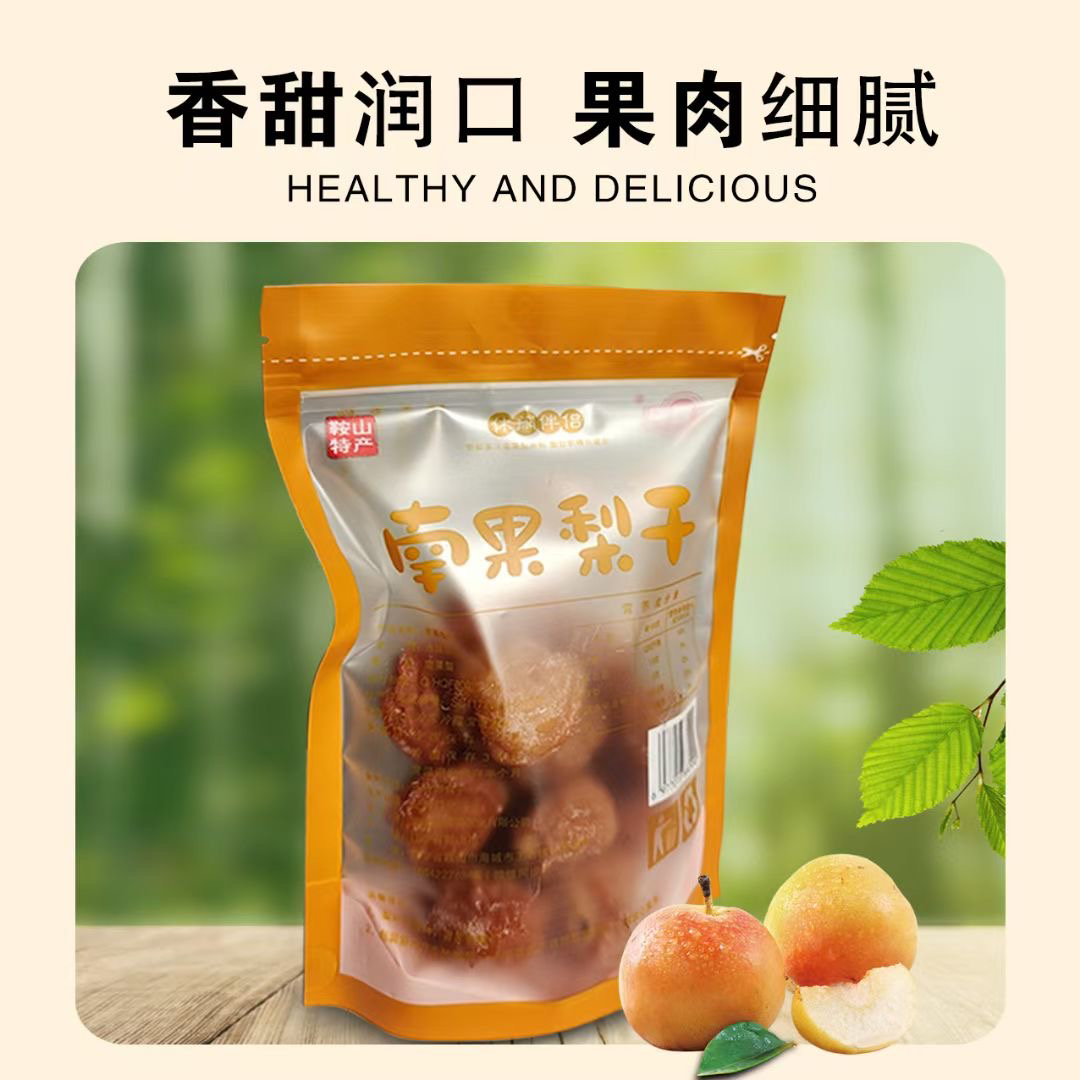畅闲南果梨干新鲜果脯鞍山特色东北梨干袋装酸甜解馋蜜饯休闲零食