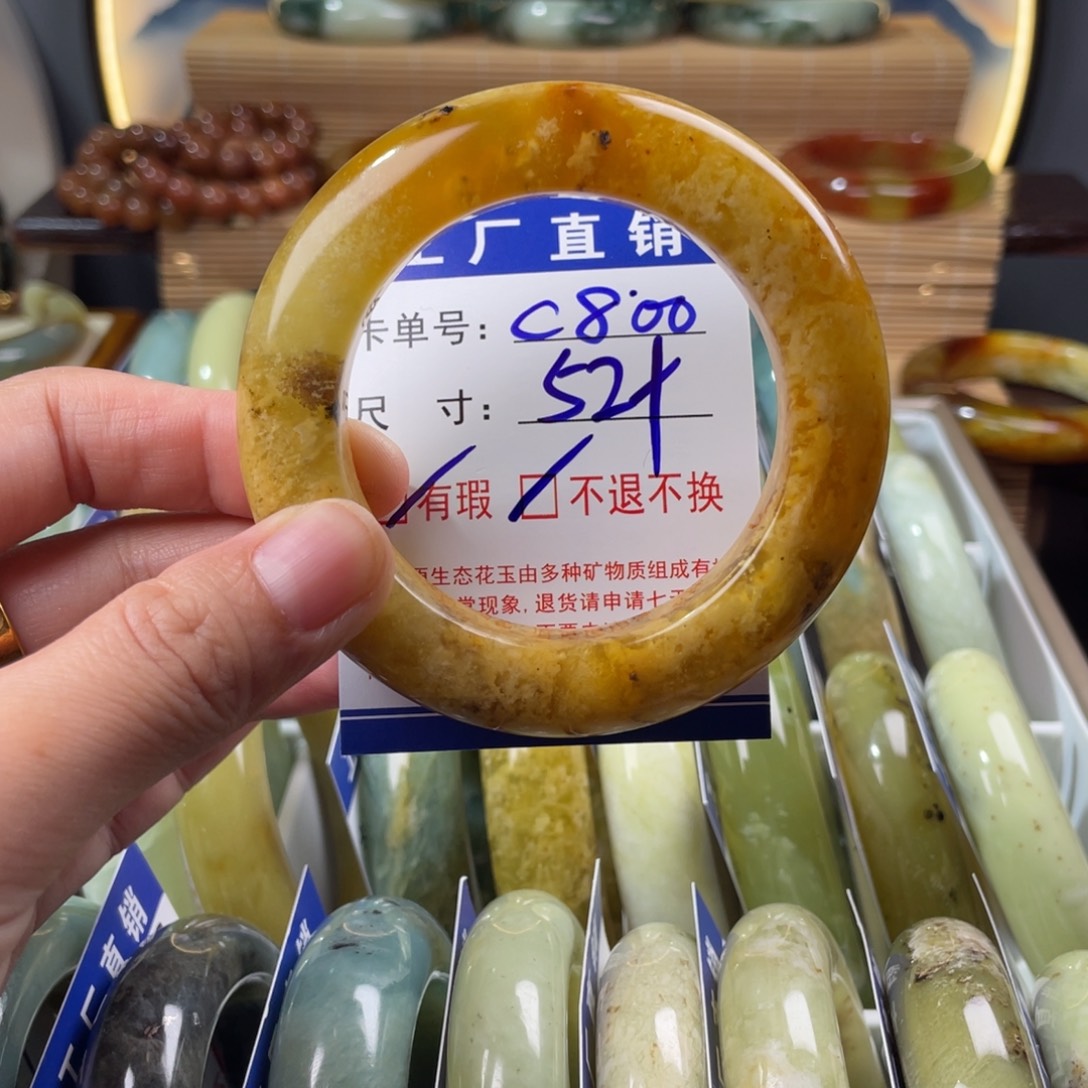 蛇纹石玉未镶嵌手镯