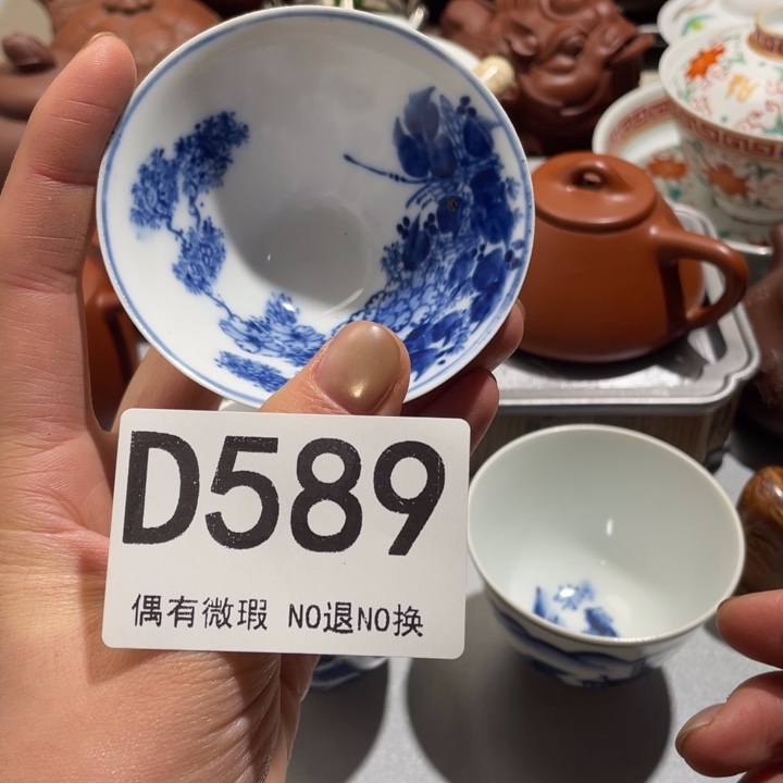 大***玩0000000000编号陶589