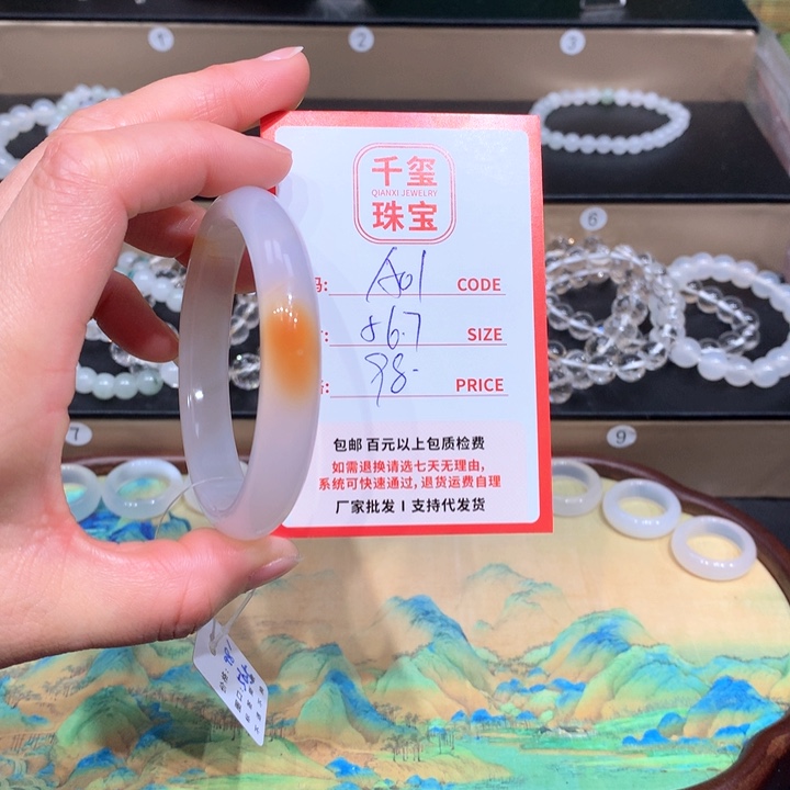 玛瑙/玉髓手镯未镶嵌