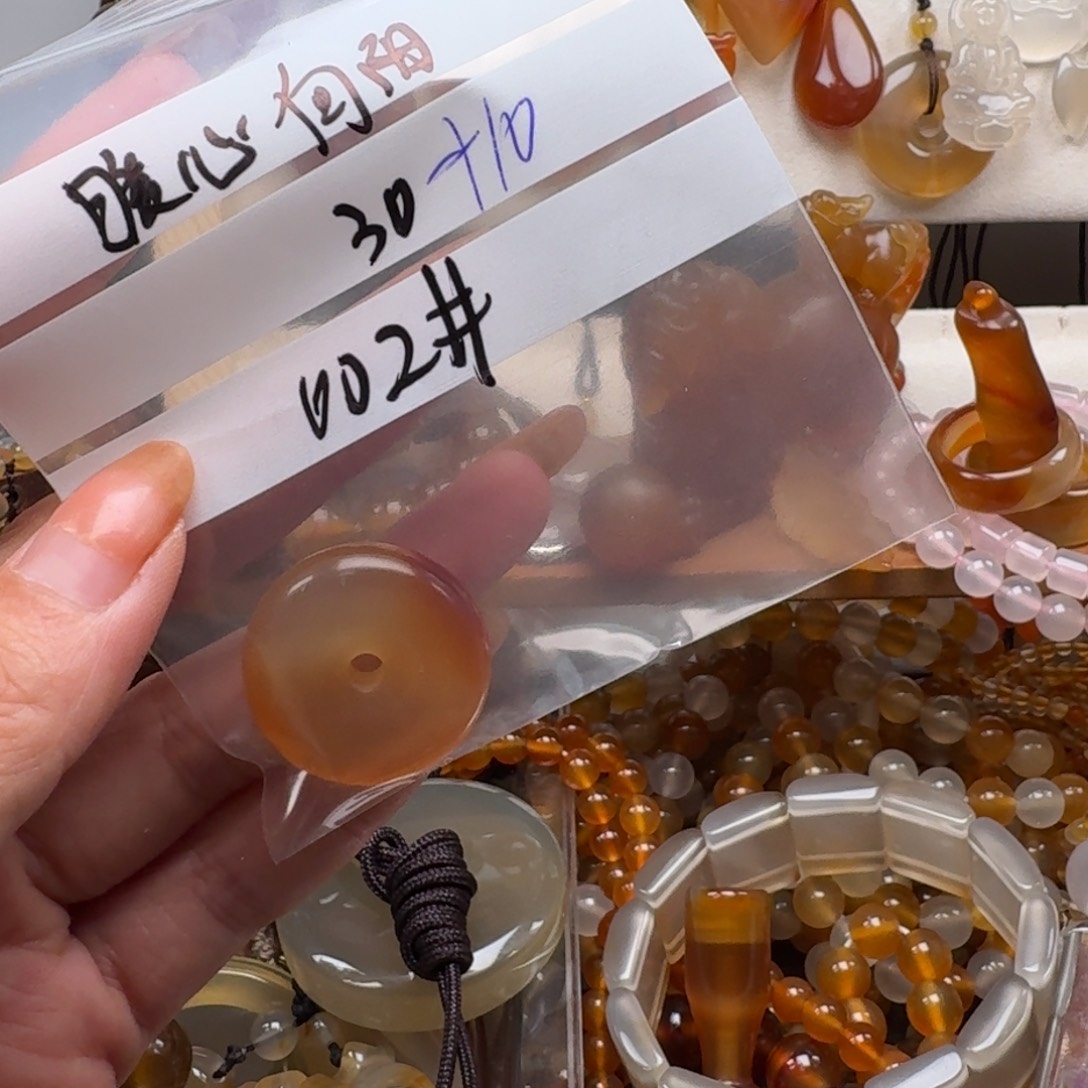 暖***阳玛瑙/玉髓原石合金002