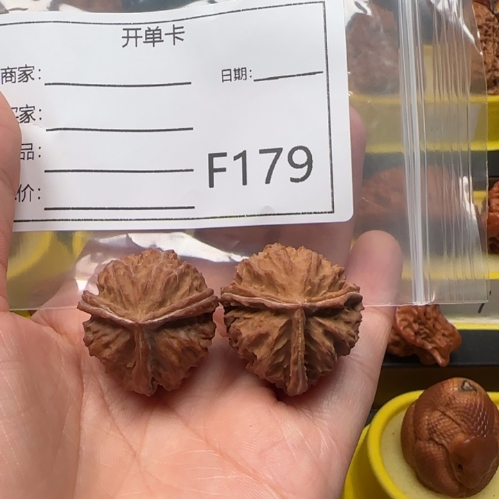 吊坠文玩核桃三棱30