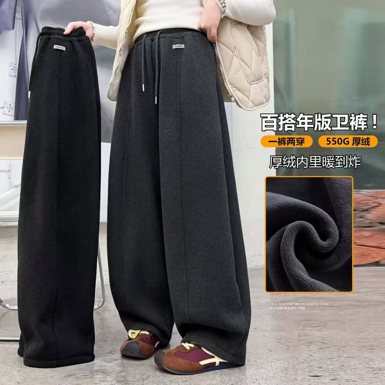 150到180秋冬年款一体绒弯刀裤慵懒风百搭显瘦女童裤