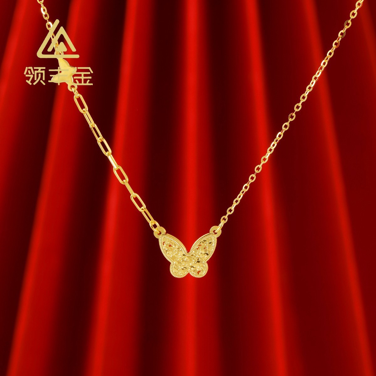 领丰金 5G黄金碎冰冰蝴蝶项链 黄金按克卖ZJX020原料金条#ZJ
