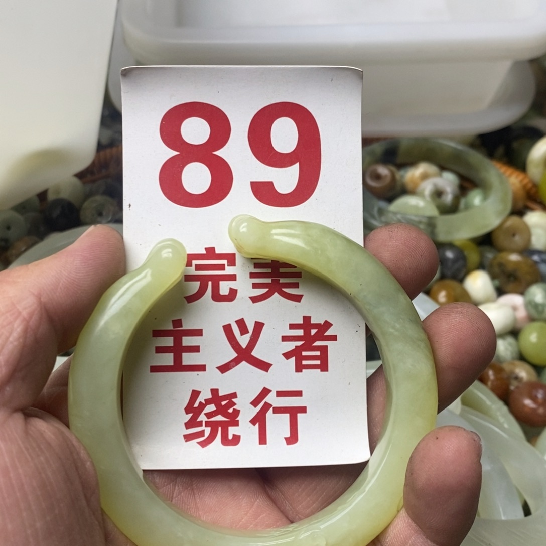 蛇纹石玉挂坠未镶嵌