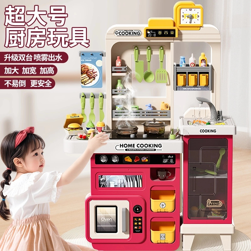 高低双台过家家实验厨房套装仿真厨具科学礼物