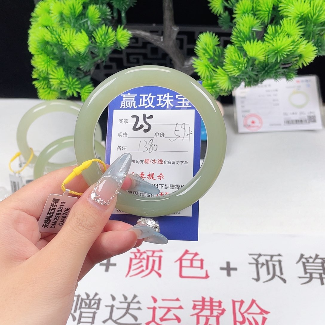 和田玉手镯未镶嵌