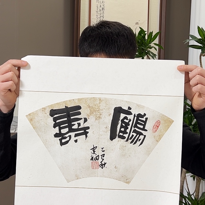 国画陈建福555555555555