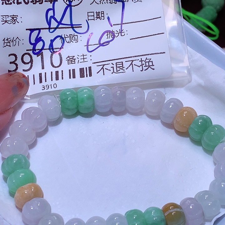 风***起翡翠未镶嵌颈饰fgg