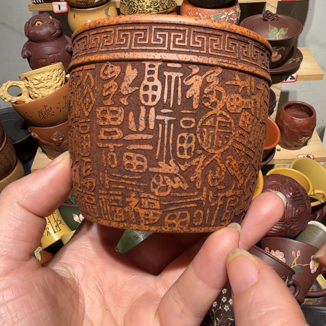 紫砂茶杯宜兴紫砂主人杯