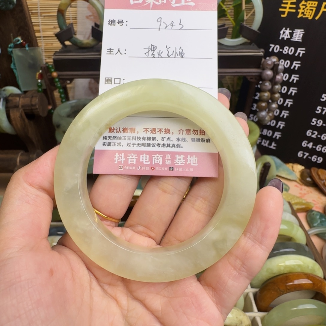 摆***鱼蛇纹石玉未镶嵌手镯