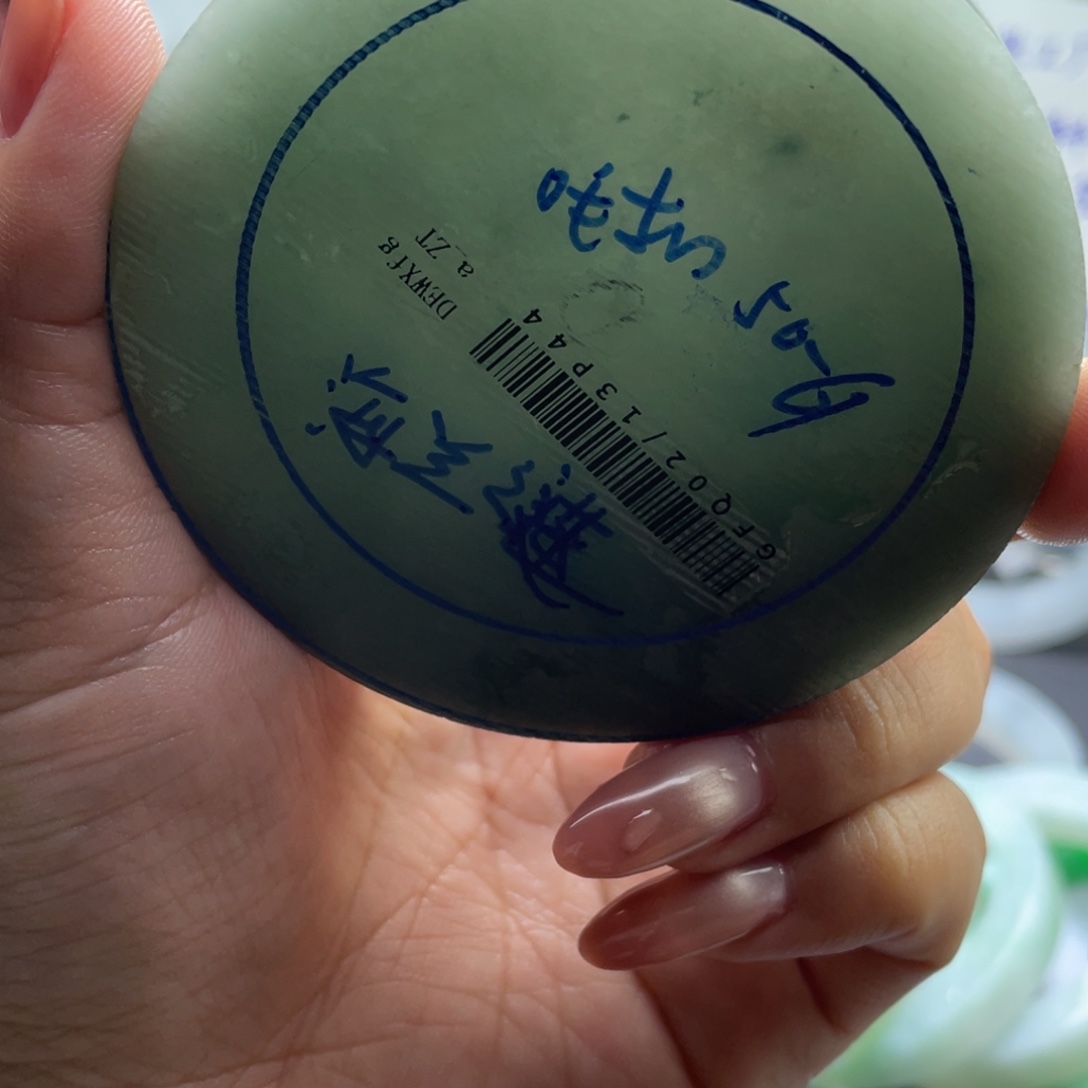 蓝***。定制翡翠未镶嵌翡翠翡翠