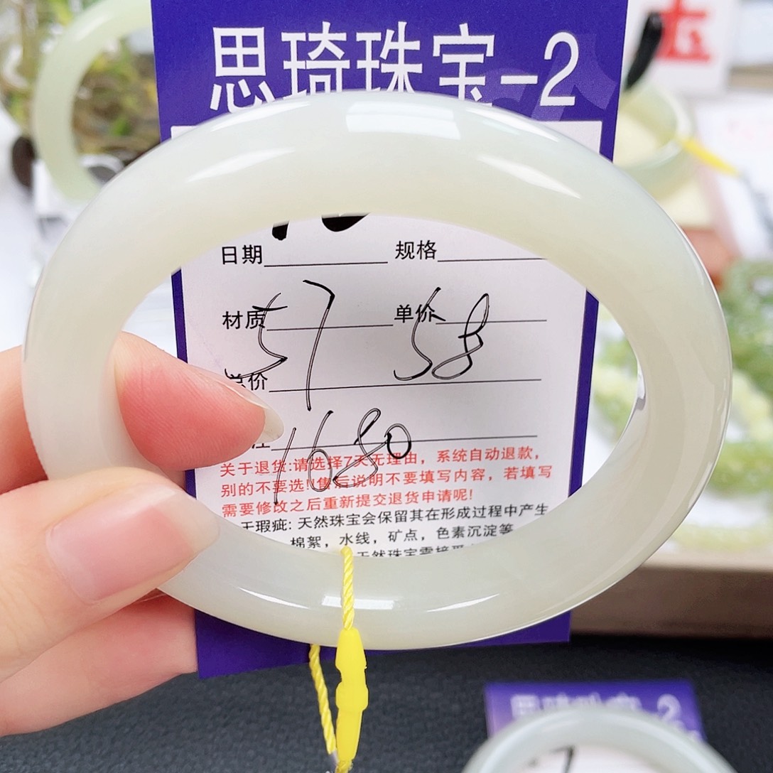 和田玉未镶嵌手镯