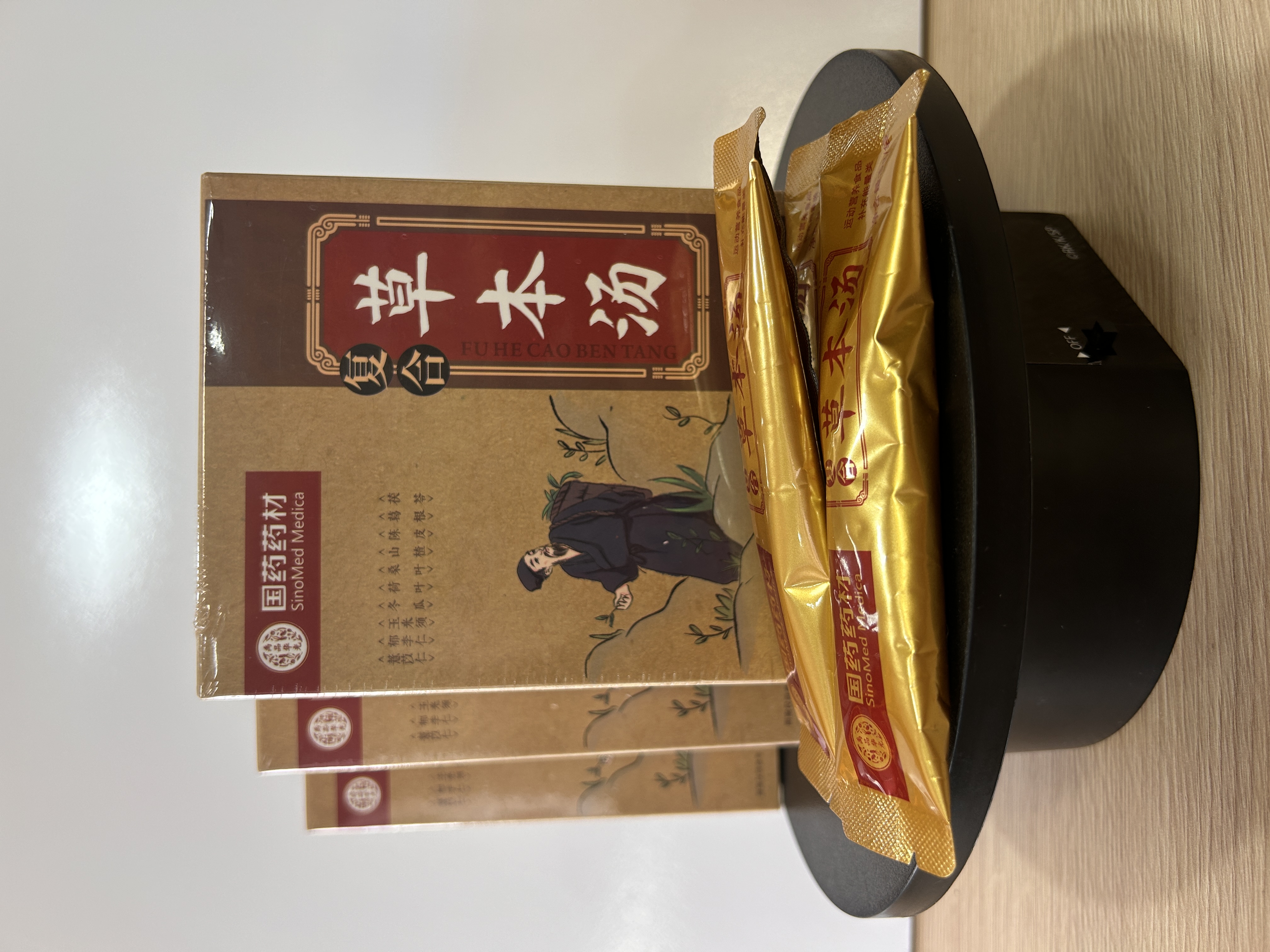 草本汤4盒装送1盒（到手5盒）