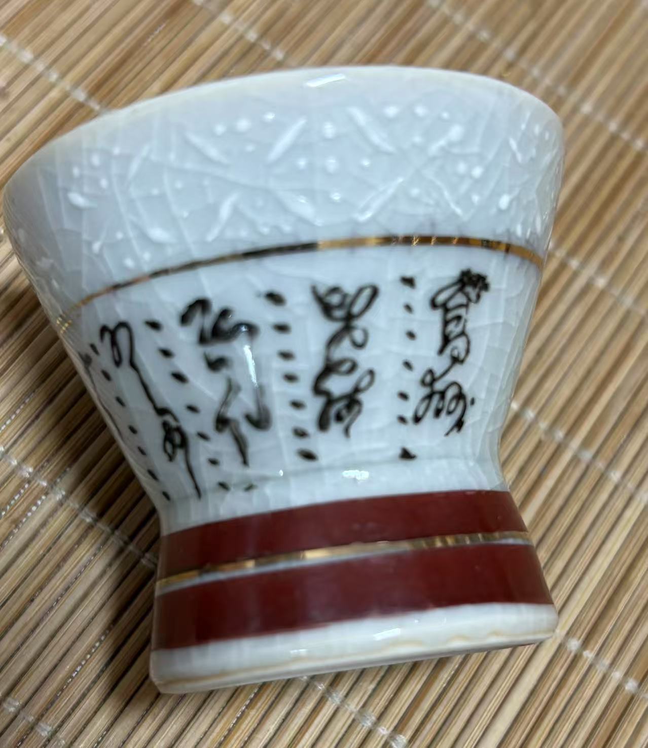 回流中古瓷器茶道具创意