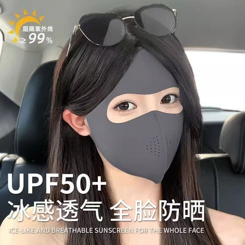 全脸短款防晒口罩新款冰丝脸基尼面罩女透气薄款防紫外线透气