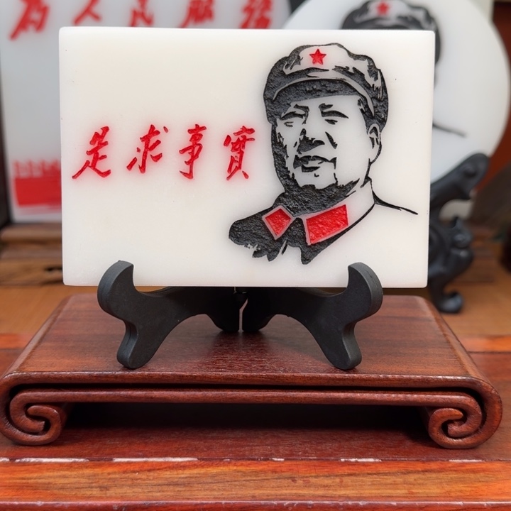 梦***少石材1111111111111111