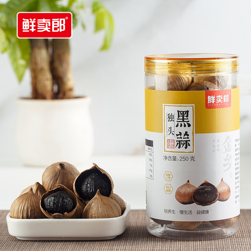 鲜卖郎独头黑蒜250g开盖即食休闲零食煲汤炖煮滋补黑蒜