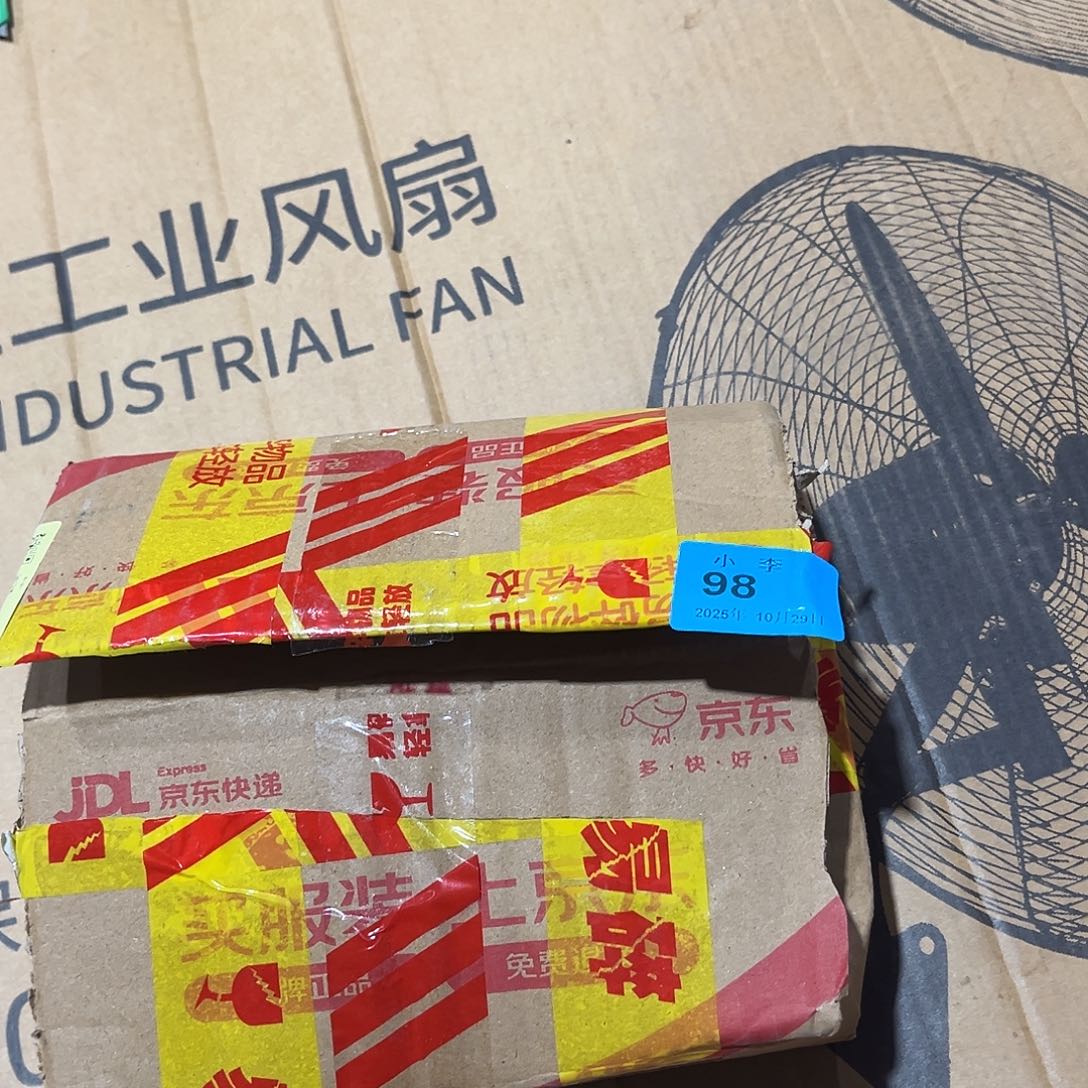 玻璃收纳整理 其他收纳98