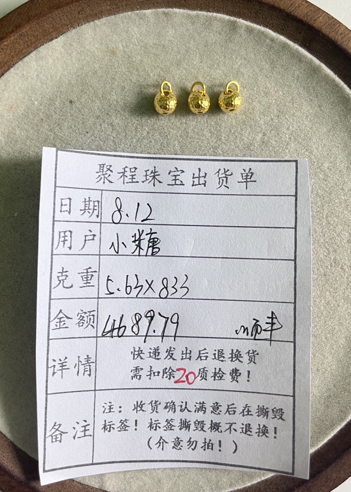 足金999金坨 5.63g