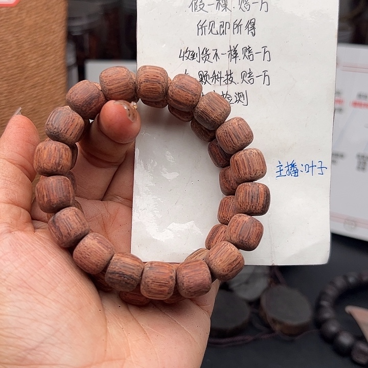 藤类降真香缅甸东枝料白油1.2老型