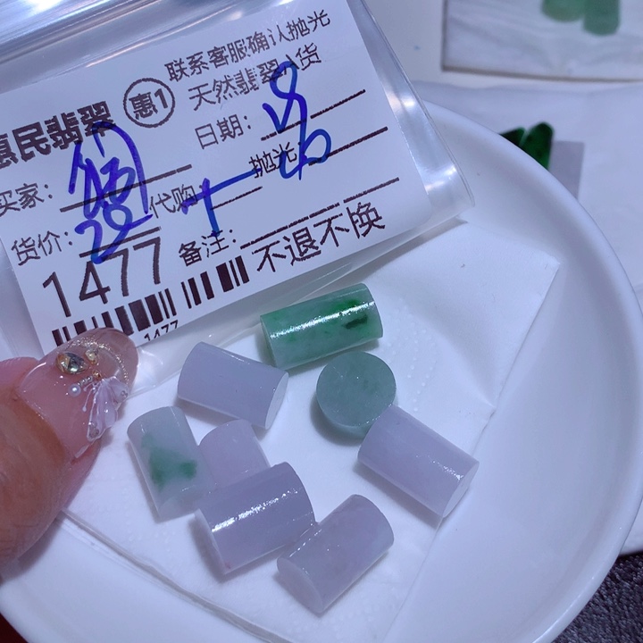 翡翠颈饰未镶嵌铜**趣