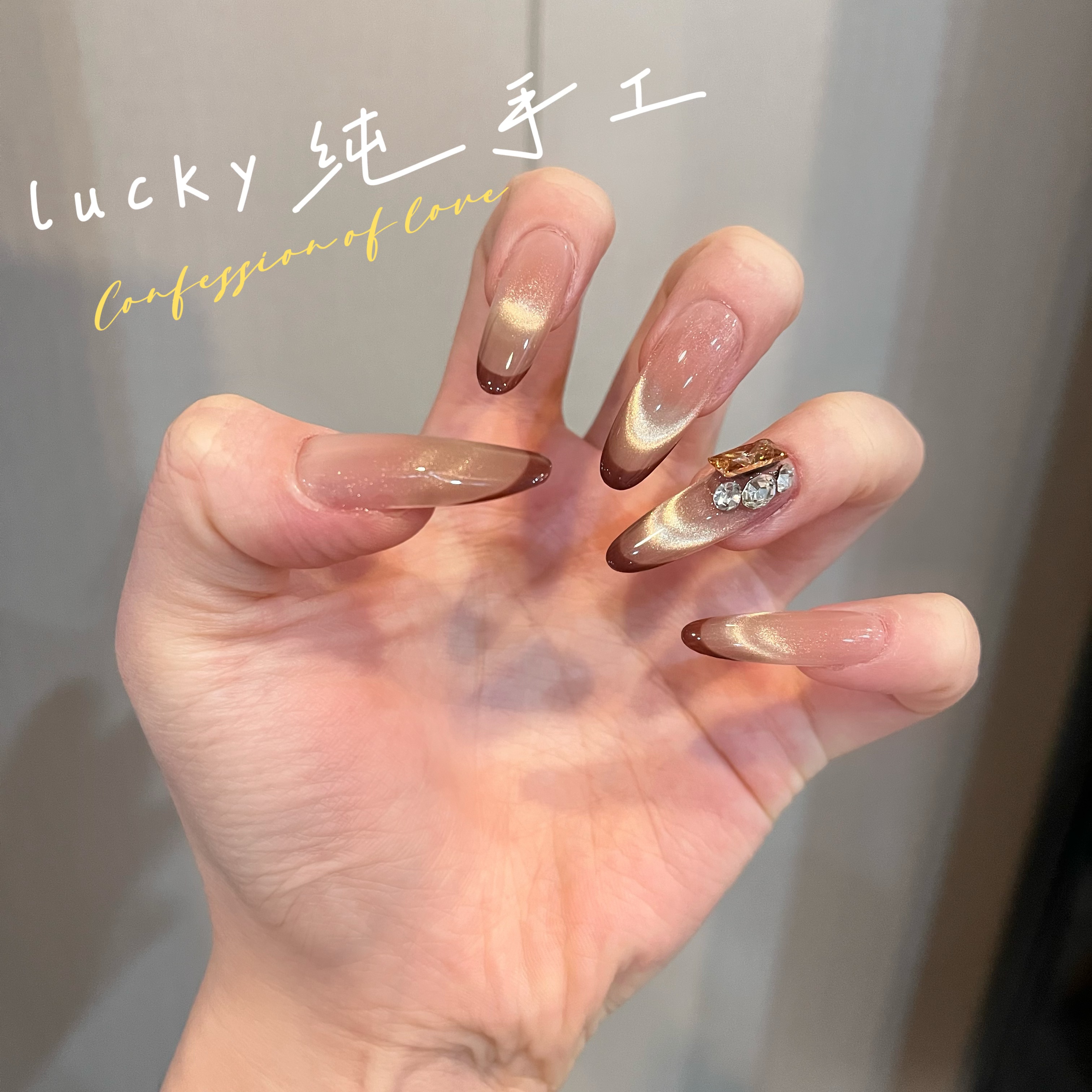 【松香知茉】秋冬美拉德风纯手工法式豹纹猫眼显白高级感穿戴甲