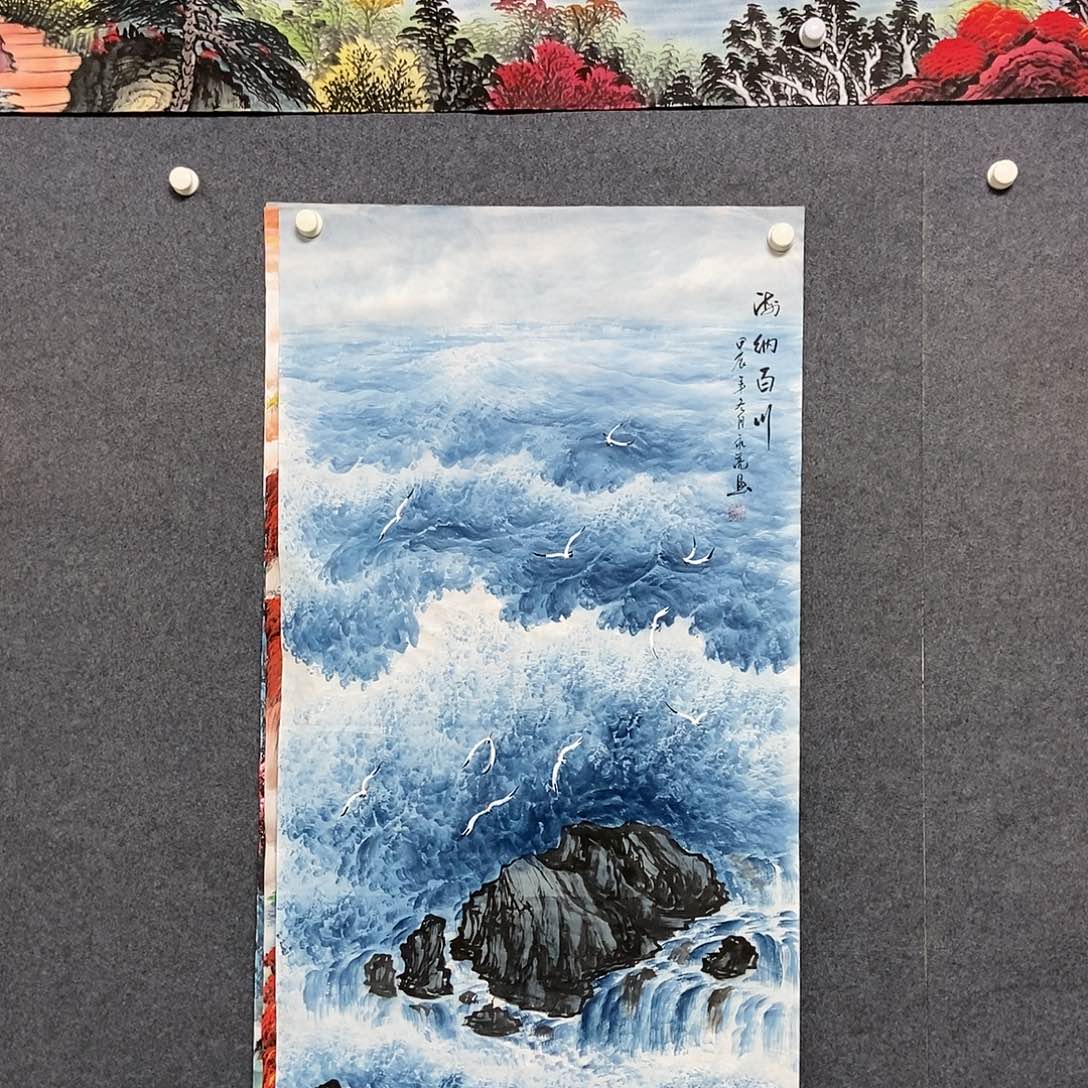 国画四尺大海一副