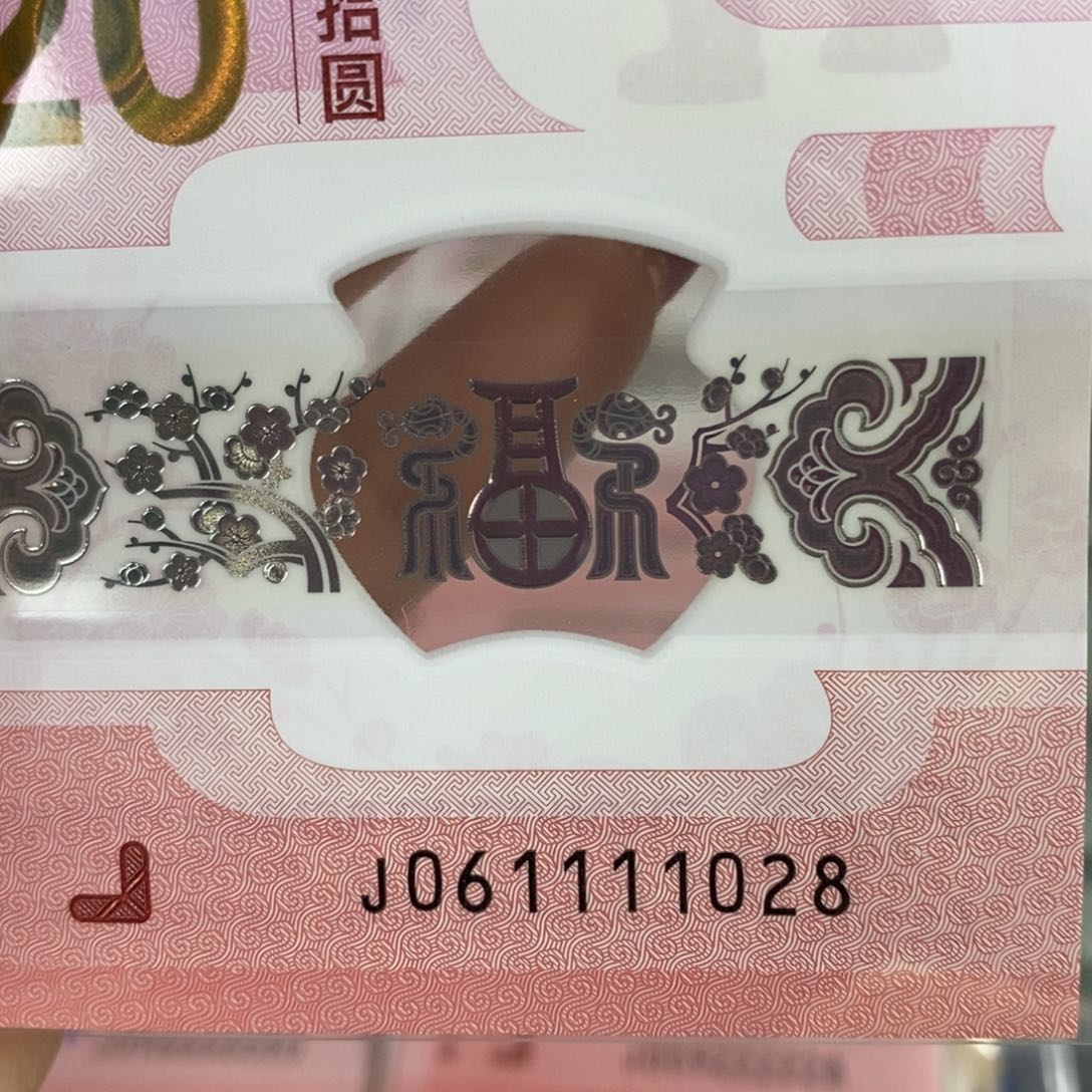 塑料1028。。。。。。。。。。