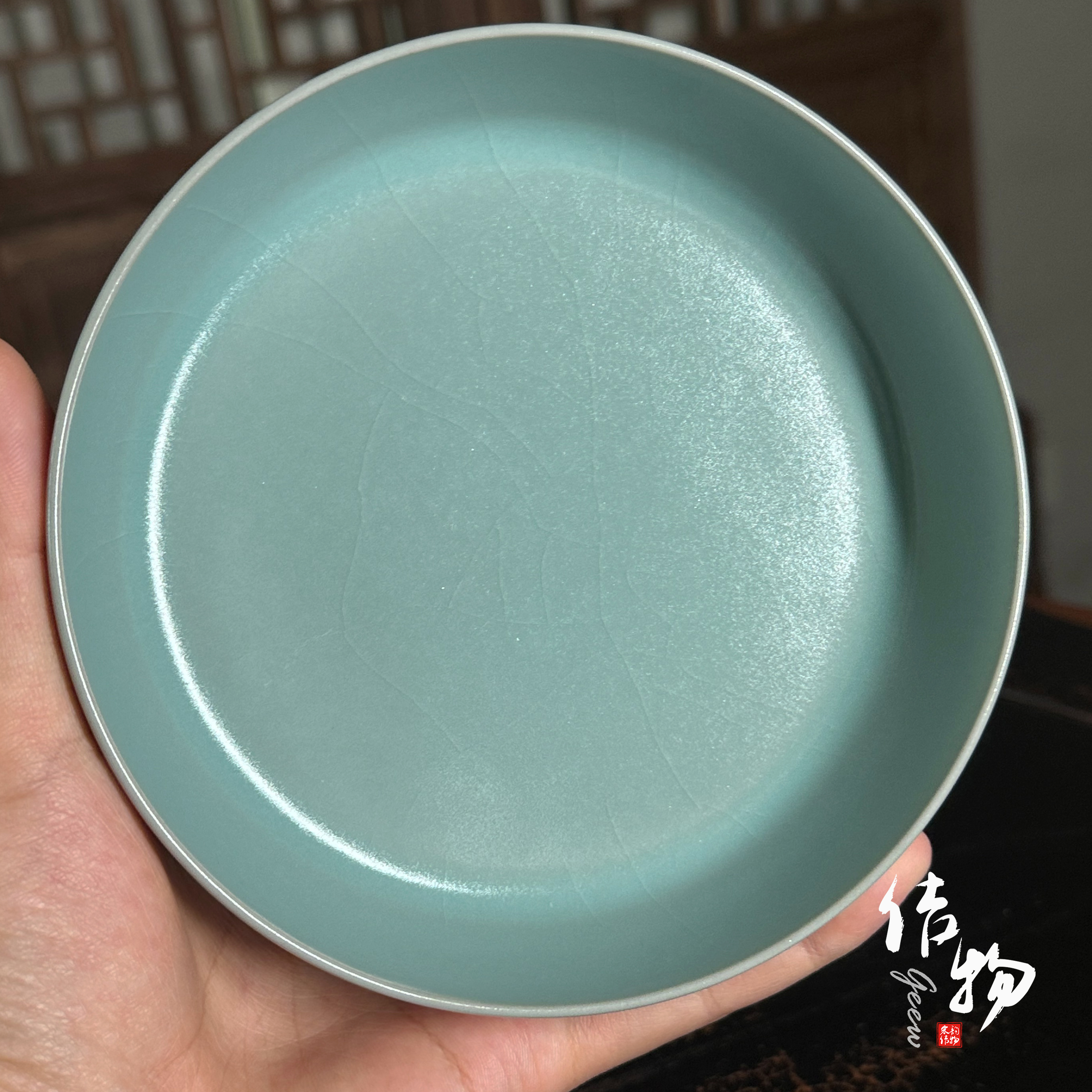 【宋器复烧】复烧宋式汝窑天青釉深腹平底洗（口径约14cm）