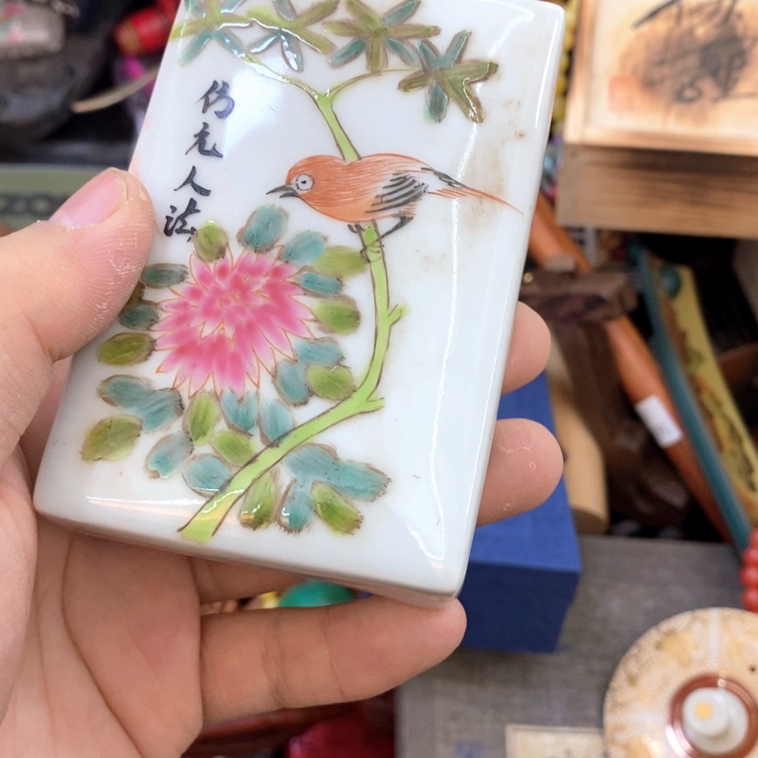 瓷片哈哈哈哈哈哈哈哈哈哈哈哈哈