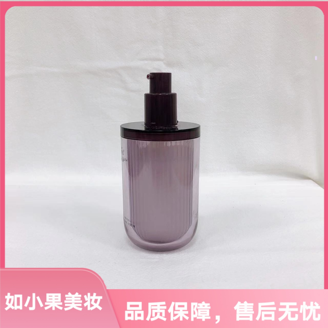 （暗沉肌肤福音！大福利）白月光精华水 无水配方浓度纯度都让人惊艳