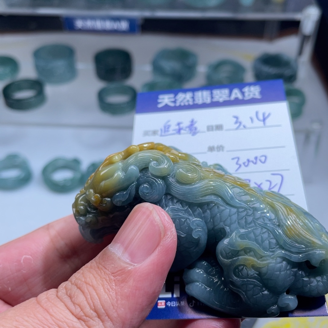 【闪购商品】翡翠未镶嵌挂件追****?