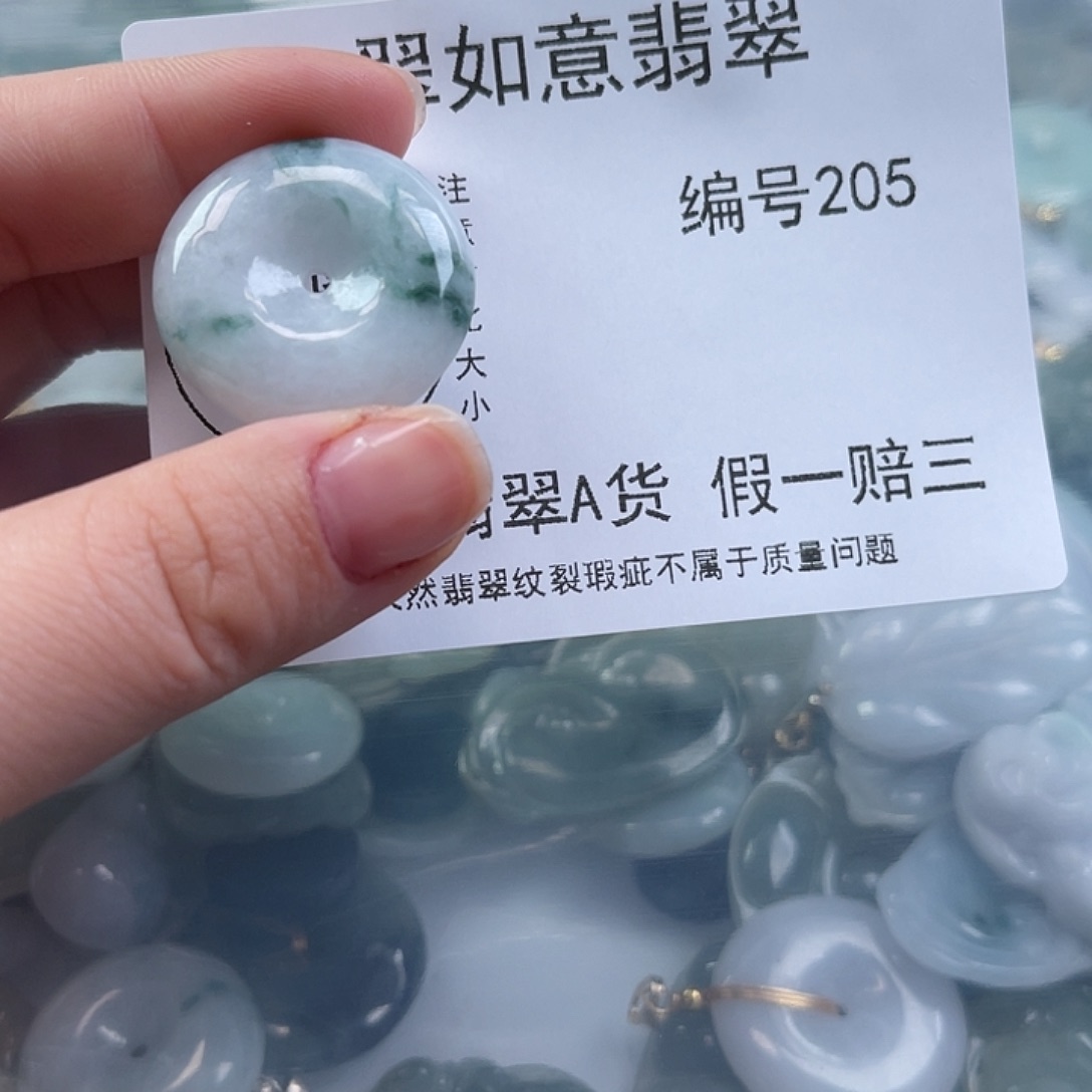 翡翠颈饰未镶嵌旭***屋天然翡翠205