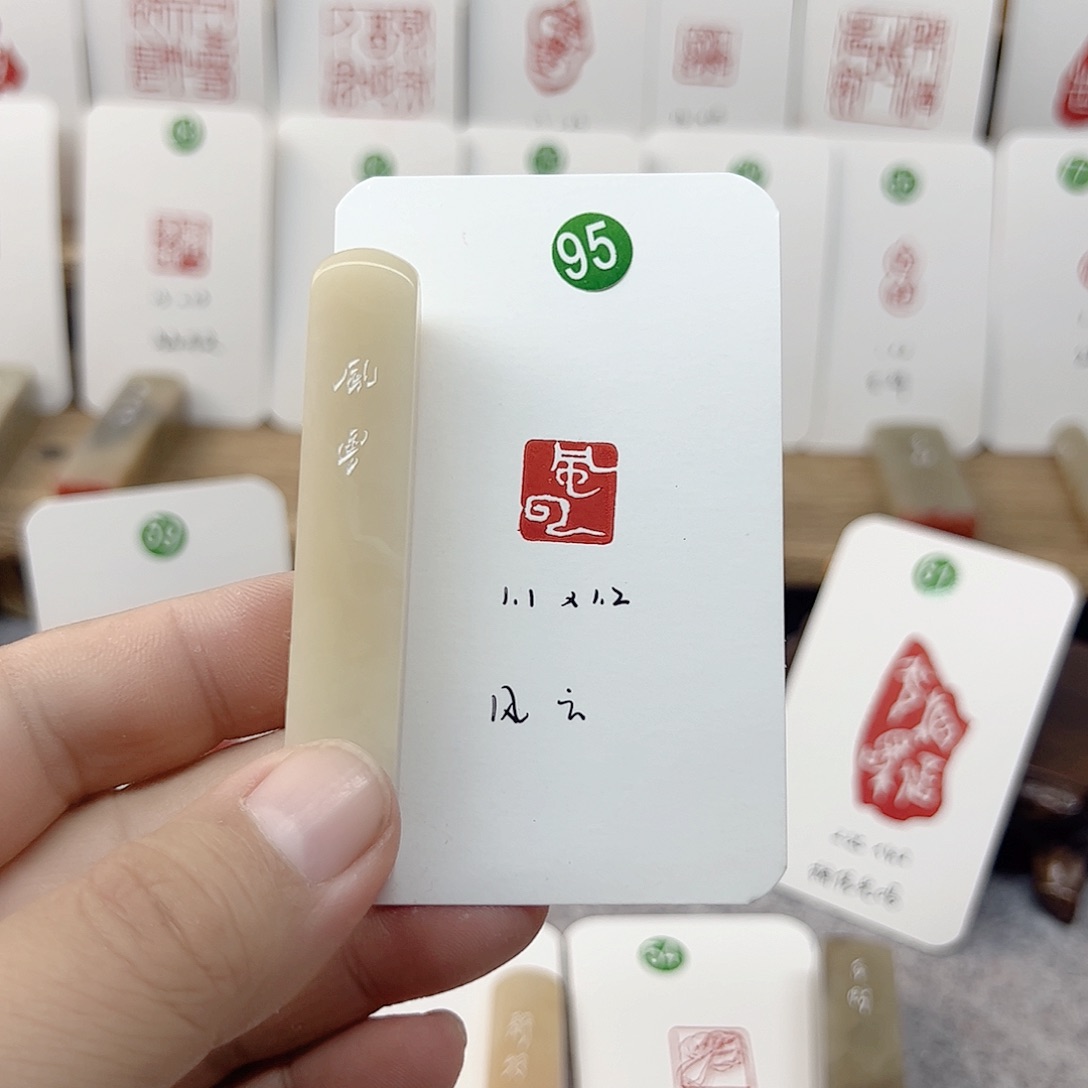 老挝石印石风云    成品闲章